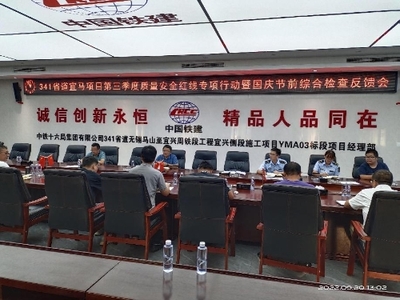 宜興市多措并舉強(qiáng)化交通建設(shè)市場(chǎng)信用考核體系，賦能營商環(huán)境優(yōu)化