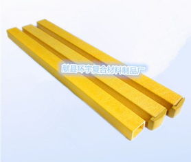 玻璃纖維方管 高性能玻纖制品的多重優(yōu)勢(shì)與應(yīng)用解析