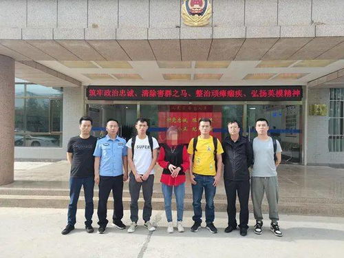 湖南女子自稱被拐至海原，真相揭示驚人內幕